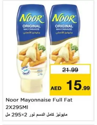 Nesto NOOR Mayonnaise offer