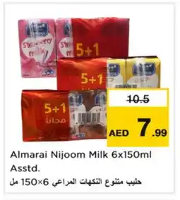 Nesto ALMARAI Flavoured Milk offer