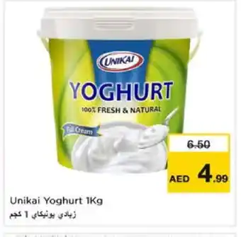 Nesto UNIKAI Yoghurt offer