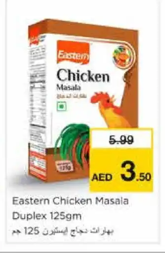 Nesto EASTERN Spices / Masala offer