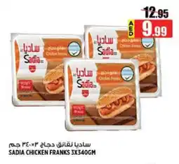 Hashim Hypermarket SADIA Chicken Franks offer