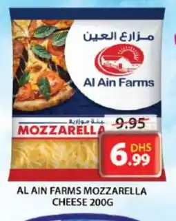 Grand Hyper Market AL AIN Mozzarella offer