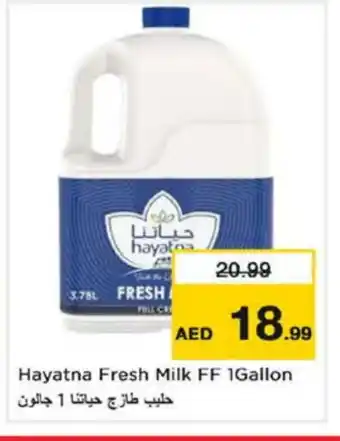 Last Chance HAYATNA Fresh Milk offer