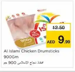 Nesto AL ISLAMI Chicken Drumsticks offer