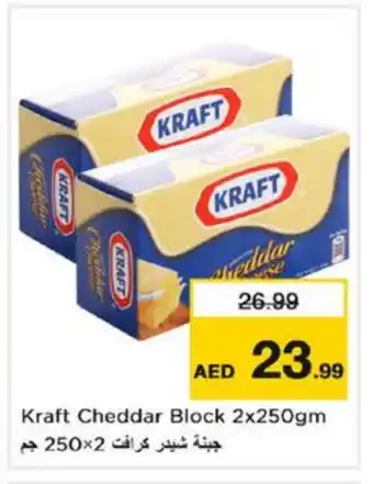 Last Chance KRAFT Cheddar Cheese offer