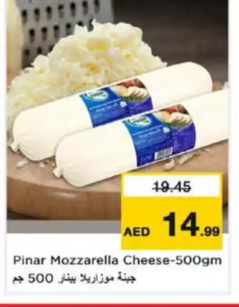 Last Chance PINAR Mozzarella offer