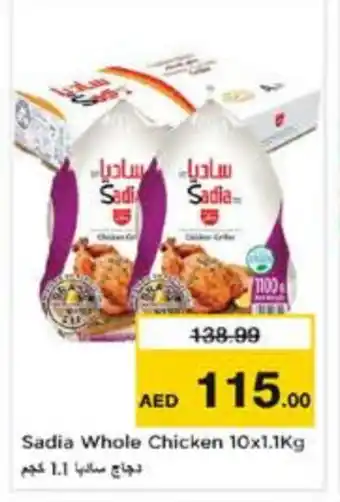 Last Chance SADIA Frozen Whole Chicken offer