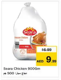 Last Chance SEARA Frozen Whole Chicken offer