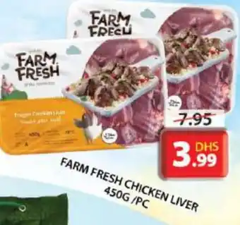 Grand Hyper Market FARM FRESH Chicken Liver offer