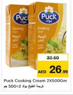 Nesto PUCK Whipping / Cooking Cream offer