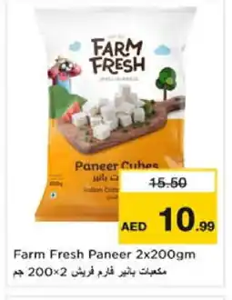 Nesto FARM FRESH Paneer offer