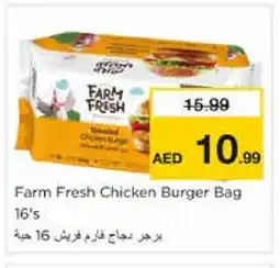 Nesto FARM FRESH Chicken Burger offer