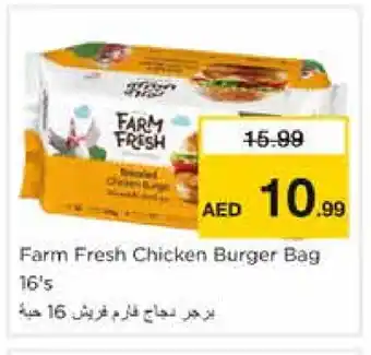 Nesto FARM FRESH Chicken Burger offer