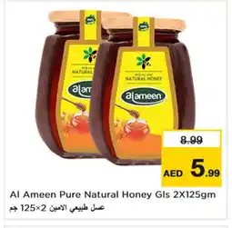 Nesto AL AMEEN Honey offer