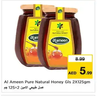 Nesto AL AMEEN Honey offer