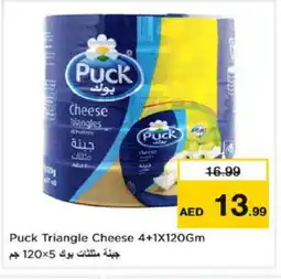 Last Chance PUCK Triangle Cheese offer