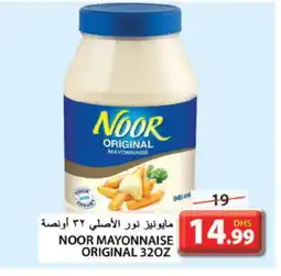 Grand Hyper Market NOOR Mayonnaise offer