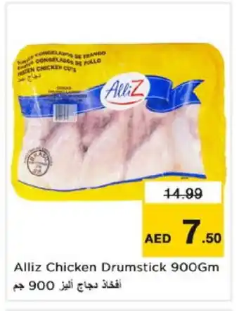 Nesto ALLIZ Chicken Drumsticks offer