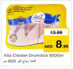 Nesto ALLIZ Chicken Drumsticks offer