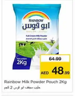 Nesto RAINBOW Milk Powder offer