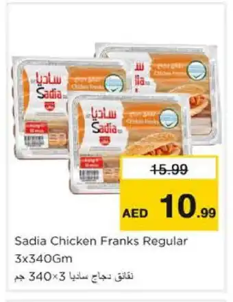 Nesto SADIA Chicken Franks offer