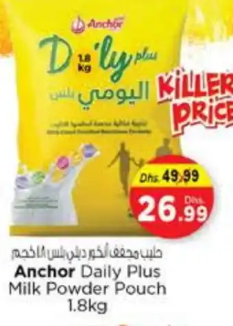 Nesto ANCHOR Milk Powder offer