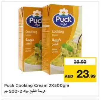 Nesto PUCK Whipping / Cooking Cream offer