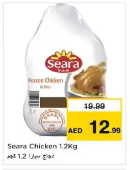 Nesto SEARA Frozen Whole Chicken offer