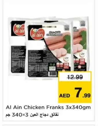 Nesto AL AIN Chicken Franks offer