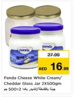 Nesto PANDA Cheddar Cheese offer