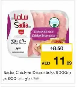 Nesto SADIA Chicken Drumsticks offer