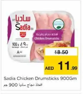 Nesto SADIA Chicken Drumsticks offer