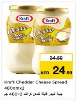 Nesto KRAFT Cheddar Cheese offer