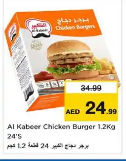 Last Chance AL KABEER Chicken Burger offer