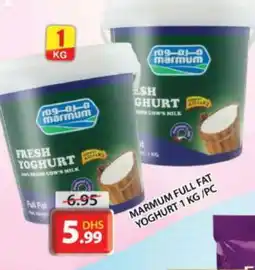 Grand Hyper Market MARMUM Yoghurt offer