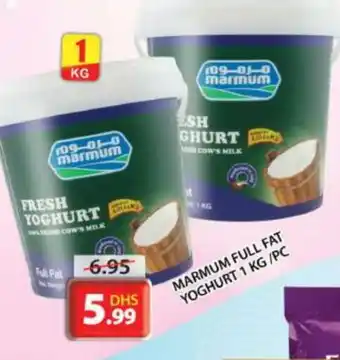 Grand Hyper Market MARMUM Yoghurt offer