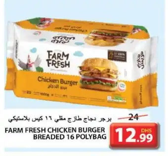 Grand Hyper Market FARM FRESH Chicken Burger offer