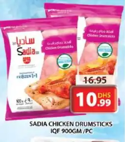 Grand Hyper Market SADIA Chicken Drumsticks offer