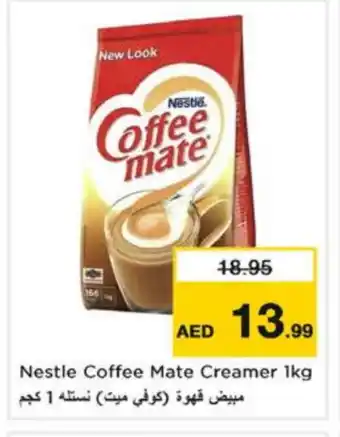 Nesto COFFEE-MATE Coffee Creamer offer