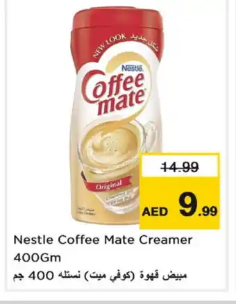 Nesto COFFEE-MATE Coffee Creamer offer