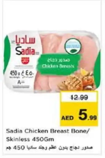 Last Chance SADIA Chicken Breast offer