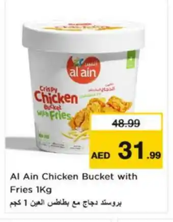 Nesto AL AIN Chicken Bites offer