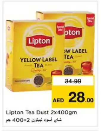 Nesto Lipton Tea Powder offer