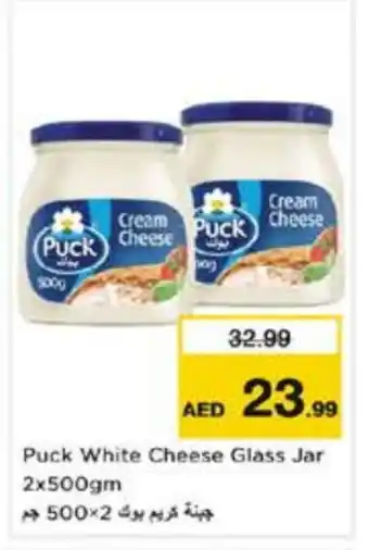 Last Chance PUCK Cream Cheese offer