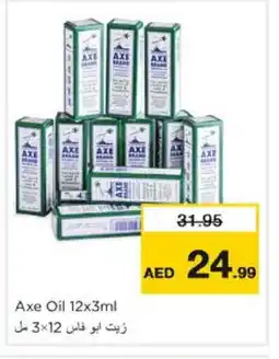 Nesto AXE OIL Hair Oil offer