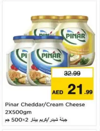 Nesto PINAR Cheddar Cheese offer