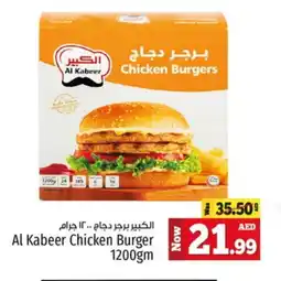 Kenz Hypermarket AL KABEER Chicken Burger offer