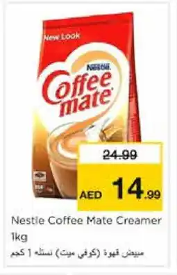 Nesto COFFEE-MATE Coffee Creamer offer