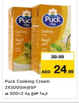 Nesto PUCK Whipping / Cooking Cream offer