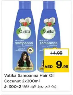 Nesto VATIKA Hair Oil offer